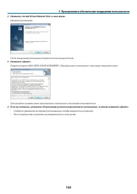 Страница 119