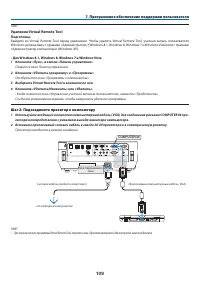 Страница 120