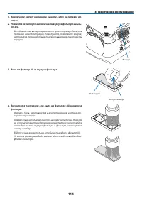 Страница 125