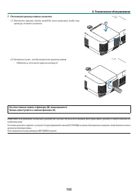 Страница 133