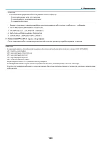 Страница 150