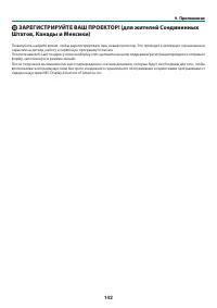 Страница 153