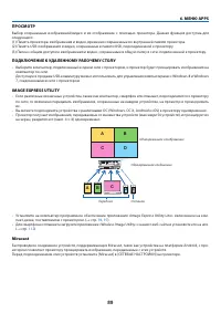 Страница 100
