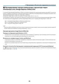 Страница 104