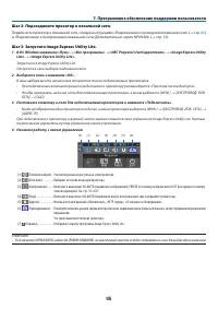 Страница 106