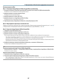 Страница 108