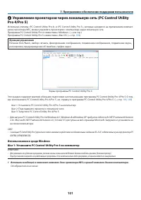 Страница 112