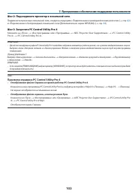 Страница 114