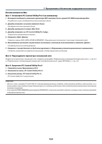 Страница 115