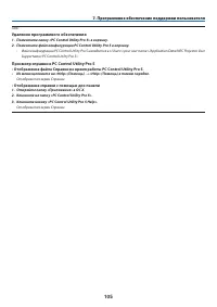 Страница 116