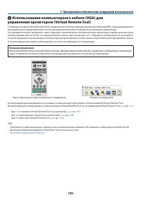 Страница 117