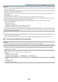 Страница 118