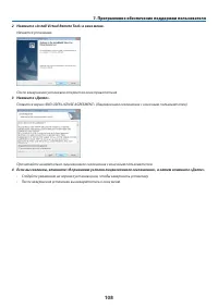 Страница 119