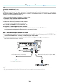 Страница 120
