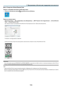 Страница 121