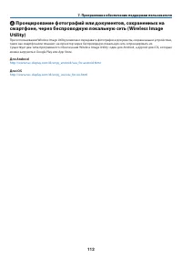 Страница 123