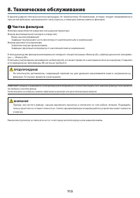 Страница 124