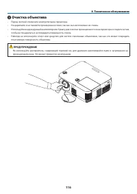Страница 127