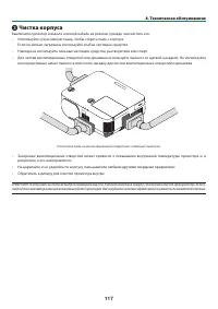Страница 128