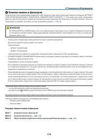 Страница 129