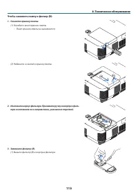 Страница 130