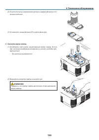 Страница 131