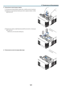 Страница 132