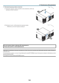 Страница 133