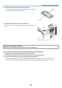 Страница 135