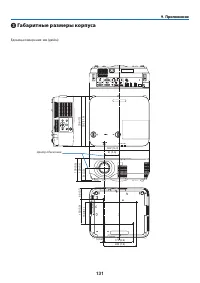 Страница 142
