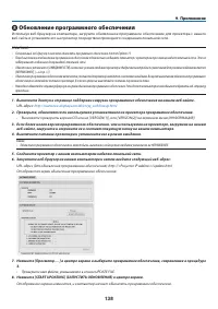 Страница 149