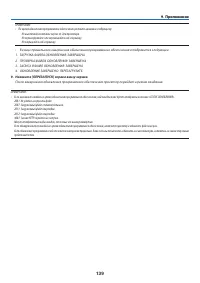 Страница 150