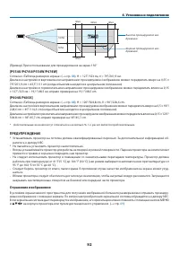 Страница 103
