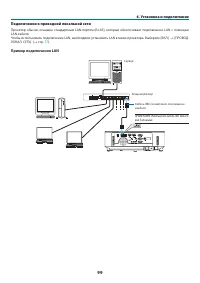 Страница 110