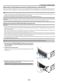 Страница 111