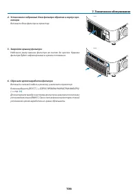 Страница 117