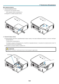 Страница 120