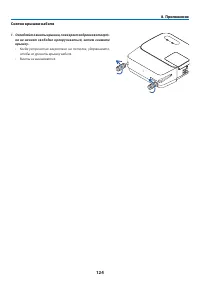 Страница 135