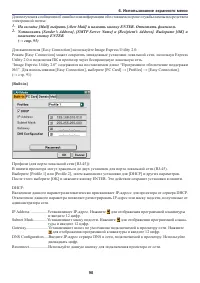 Страница 100