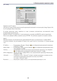 Страница 101