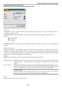 Страница 102