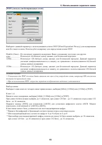 Страница 103