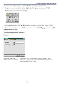 Страница 104