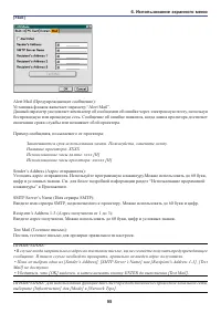 Страница 105