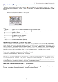 Страница 106