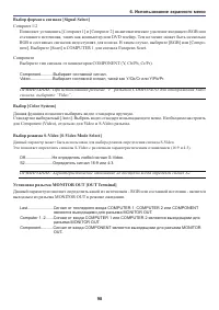 Страница 108