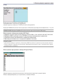 Страница 109