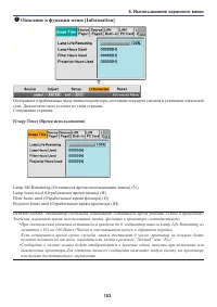 Страница 113