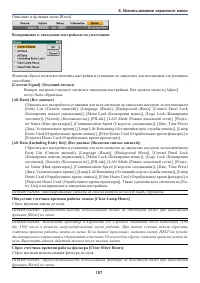 Страница 117