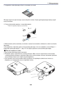 Страница 119